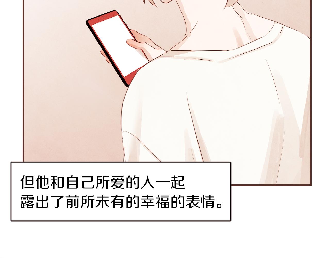 第35话 想成为你的依靠10