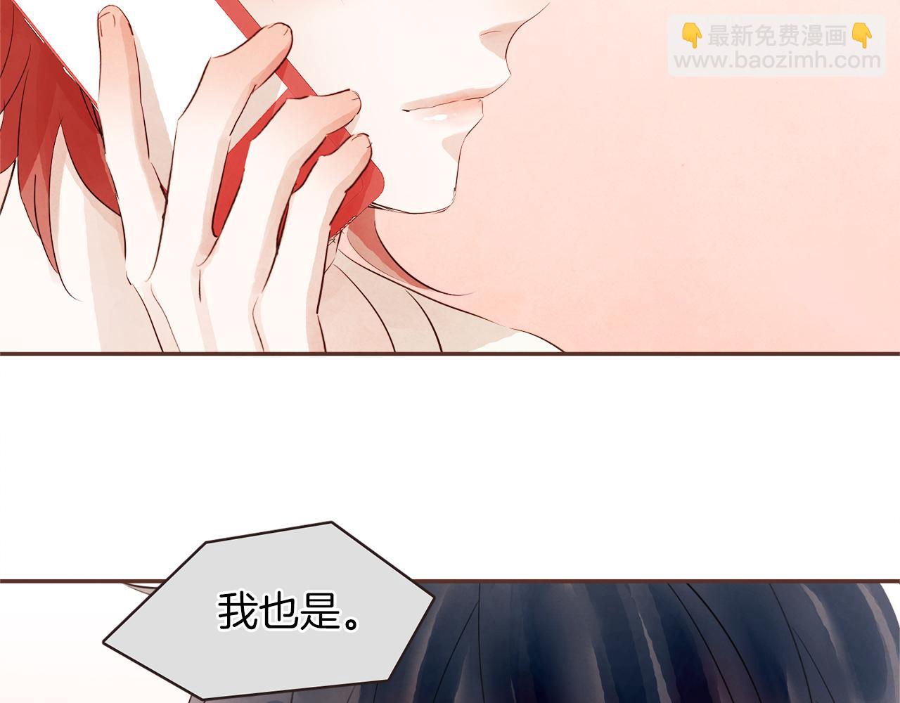 第35话 想成为你的依靠111