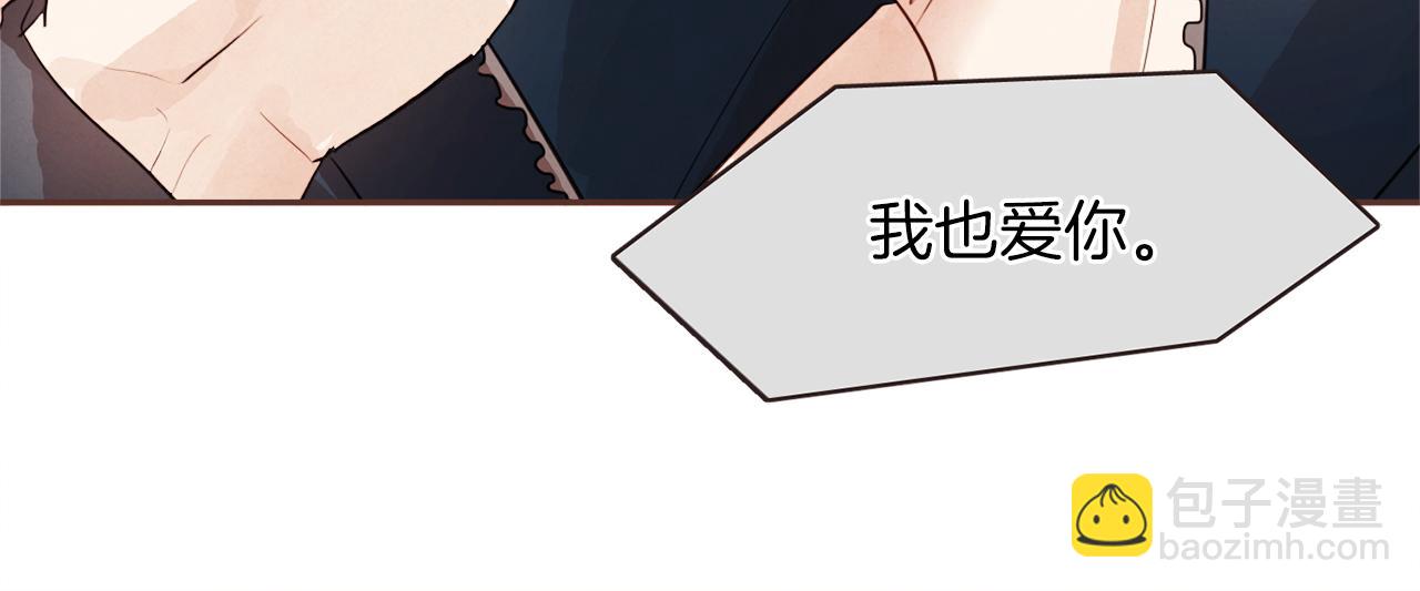 第35话 想成为你的依靠113