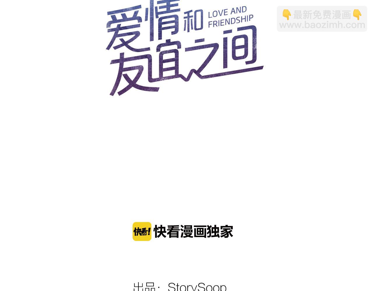 第35话 想成为你的依靠14