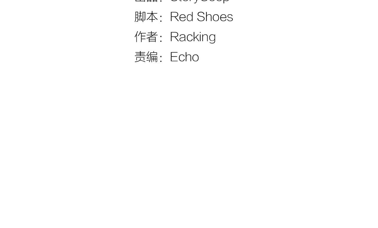 第35话 想成为你的依靠15