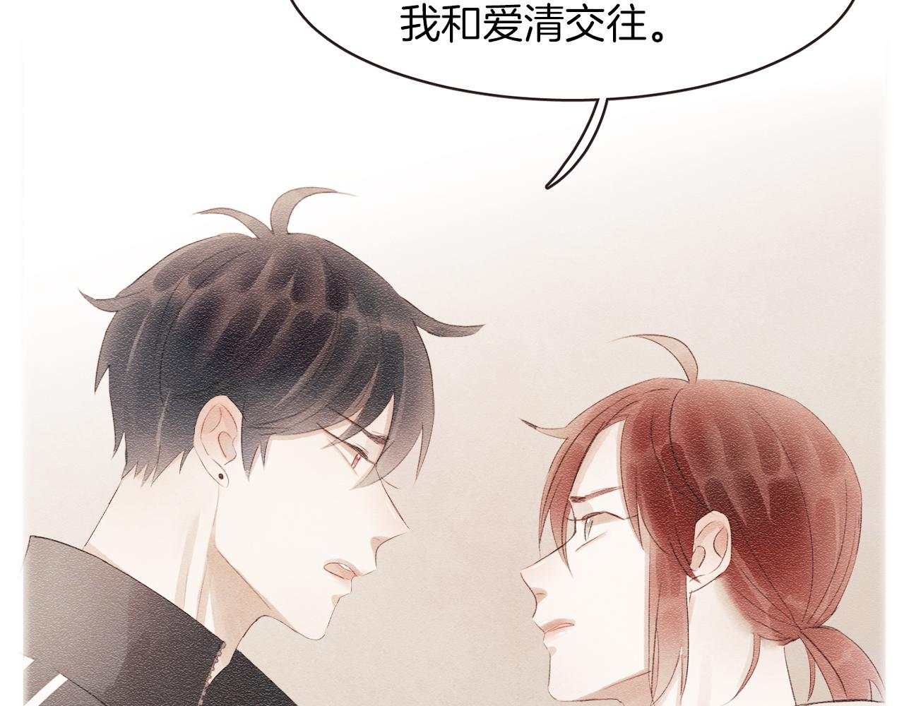第35话 想成为你的依靠18