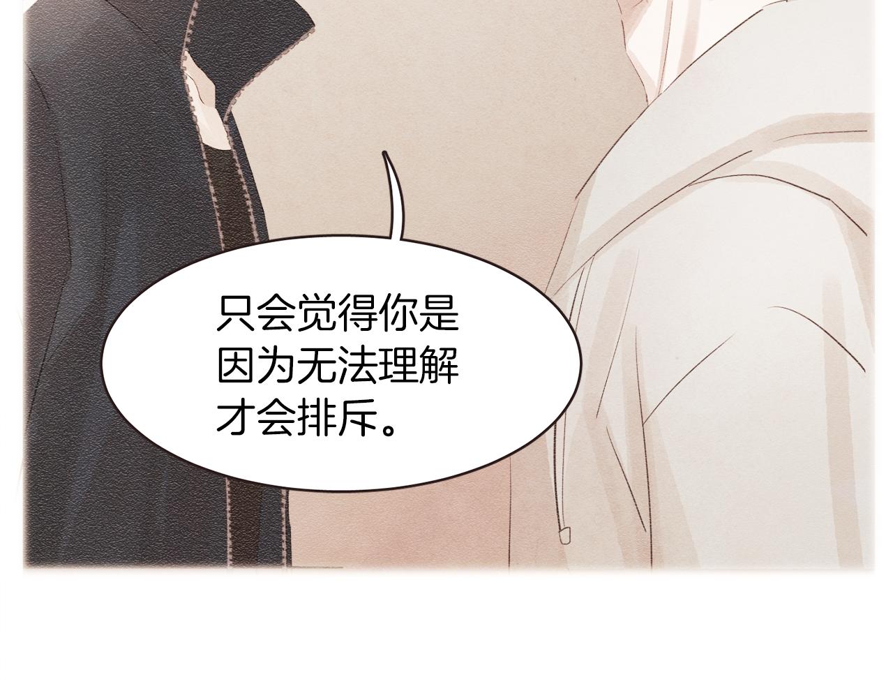 第35话 想成为你的依靠19