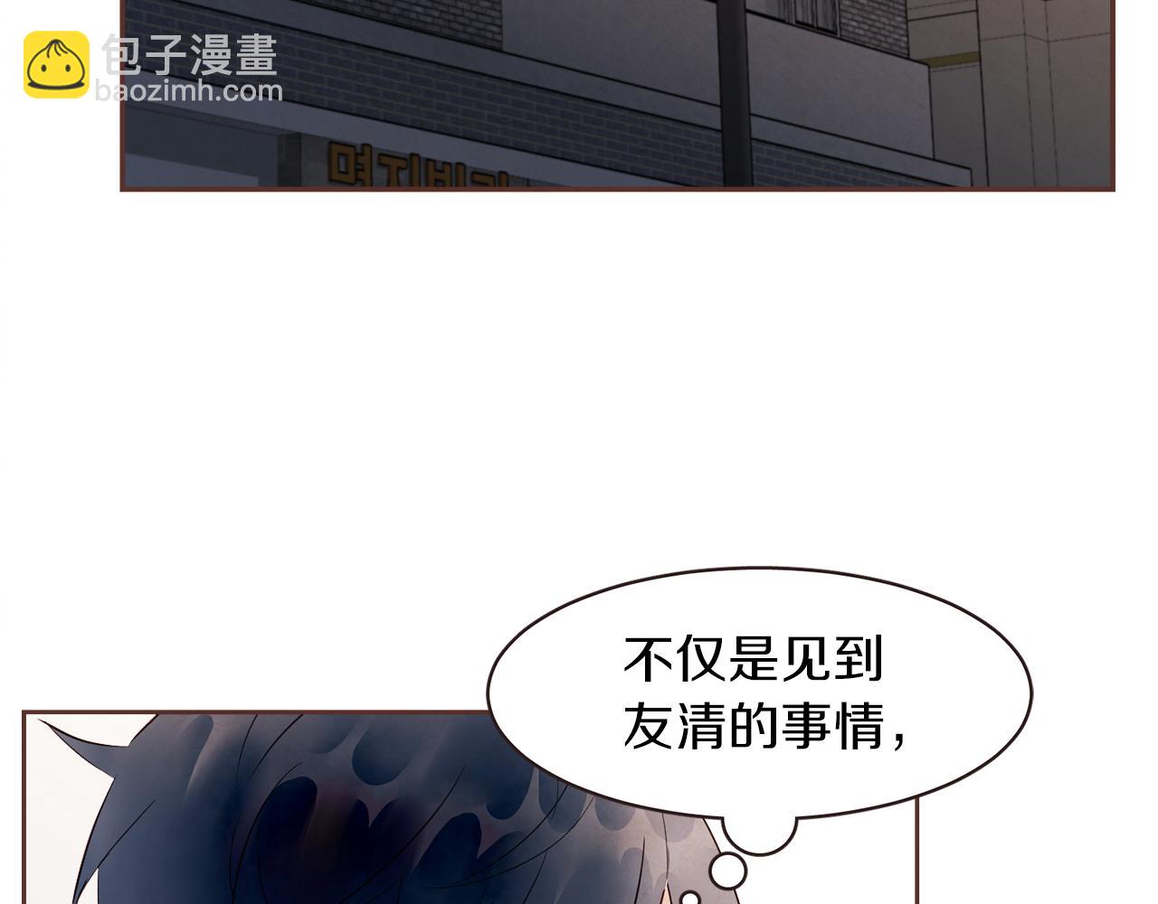 第35话 想成为你的依靠34