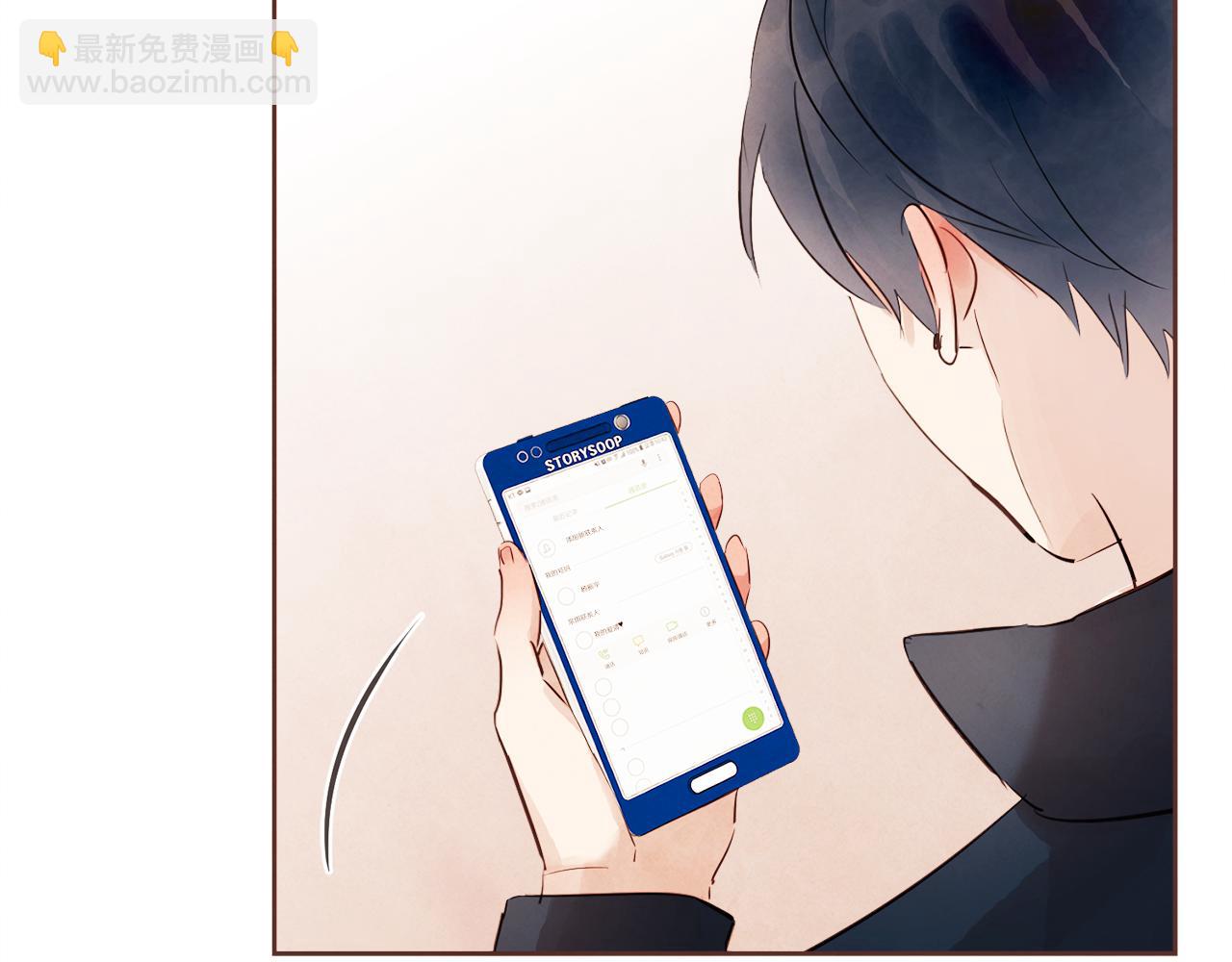 第35话 想成为你的依靠38