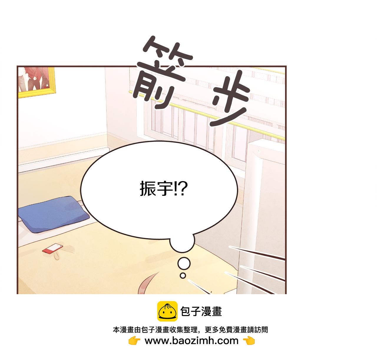 第35话 想成为你的依靠53