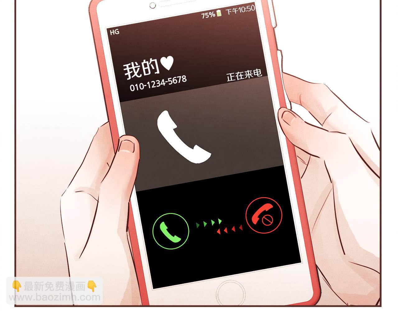 第35话 想成为你的依靠57