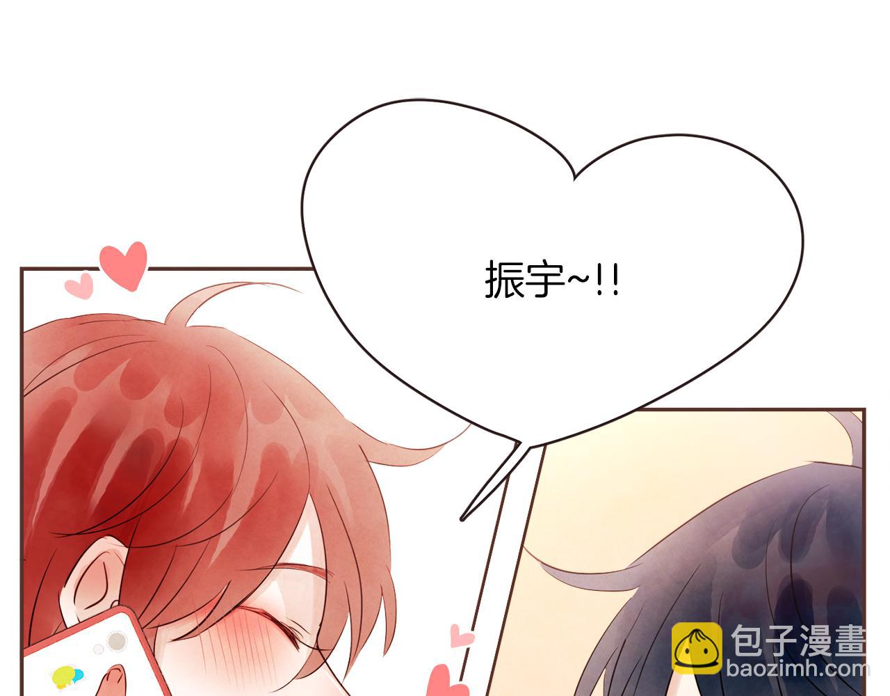 第35话 想成为你的依靠59