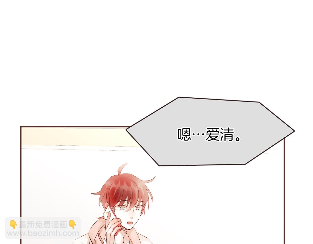 第35话 想成为你的依靠61