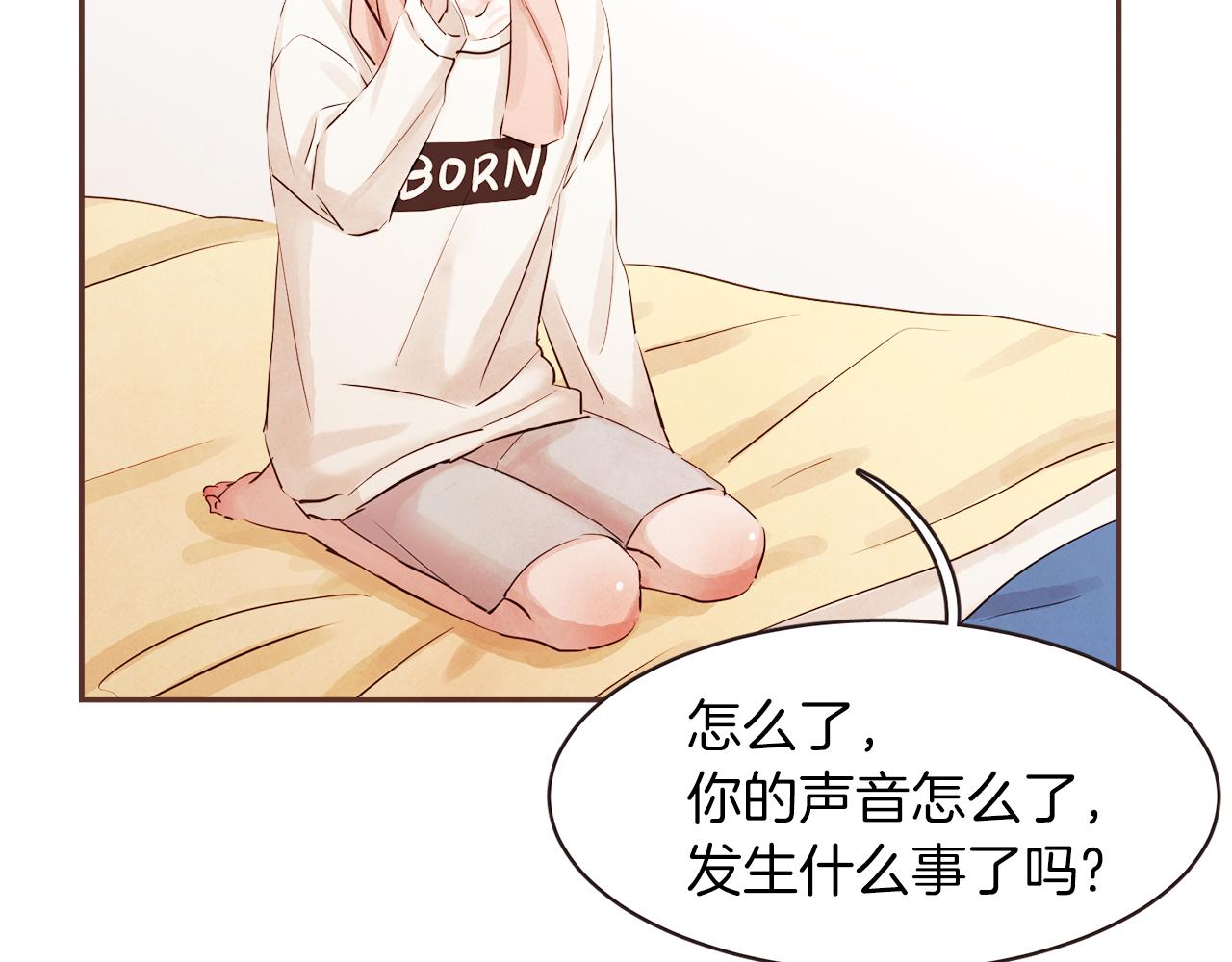 第35话 想成为你的依靠62