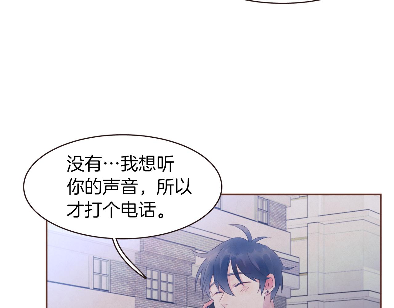 第35话 想成为你的依靠63