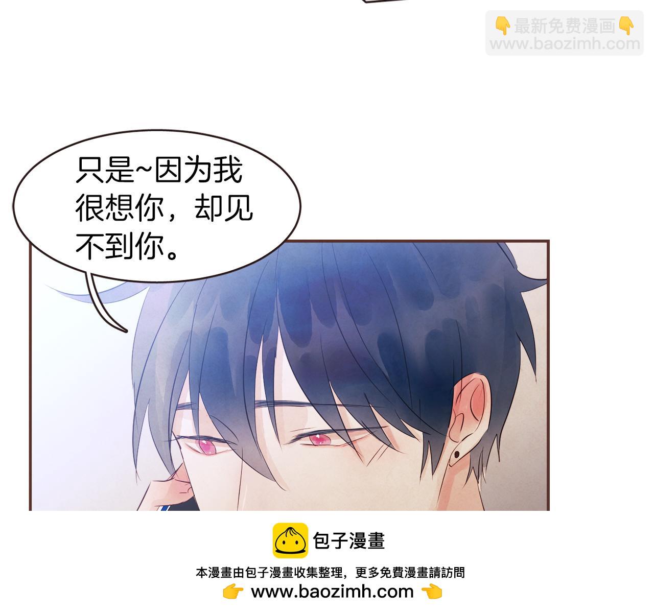 第35话 想成为你的依靠65