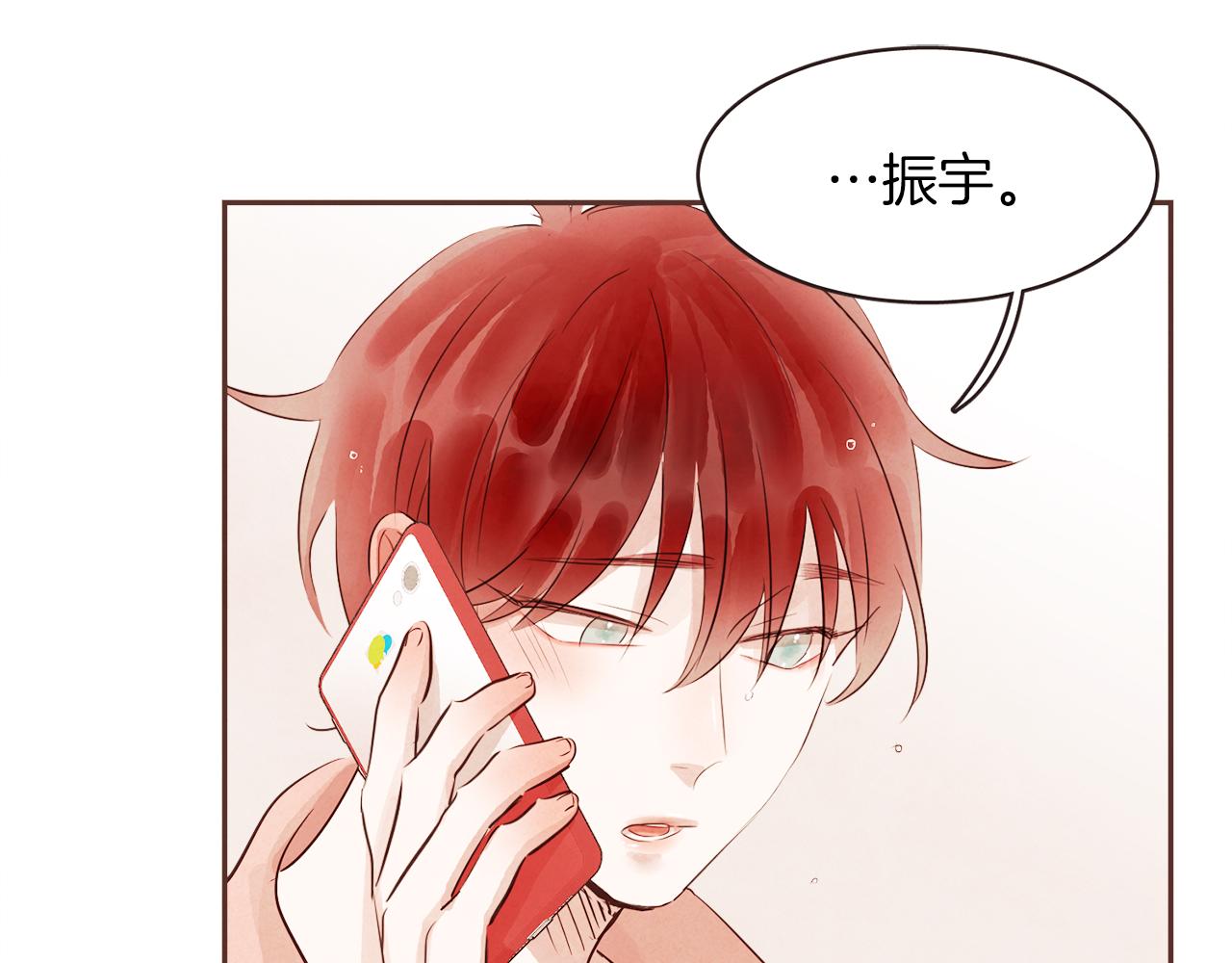 第35话 想成为你的依靠67