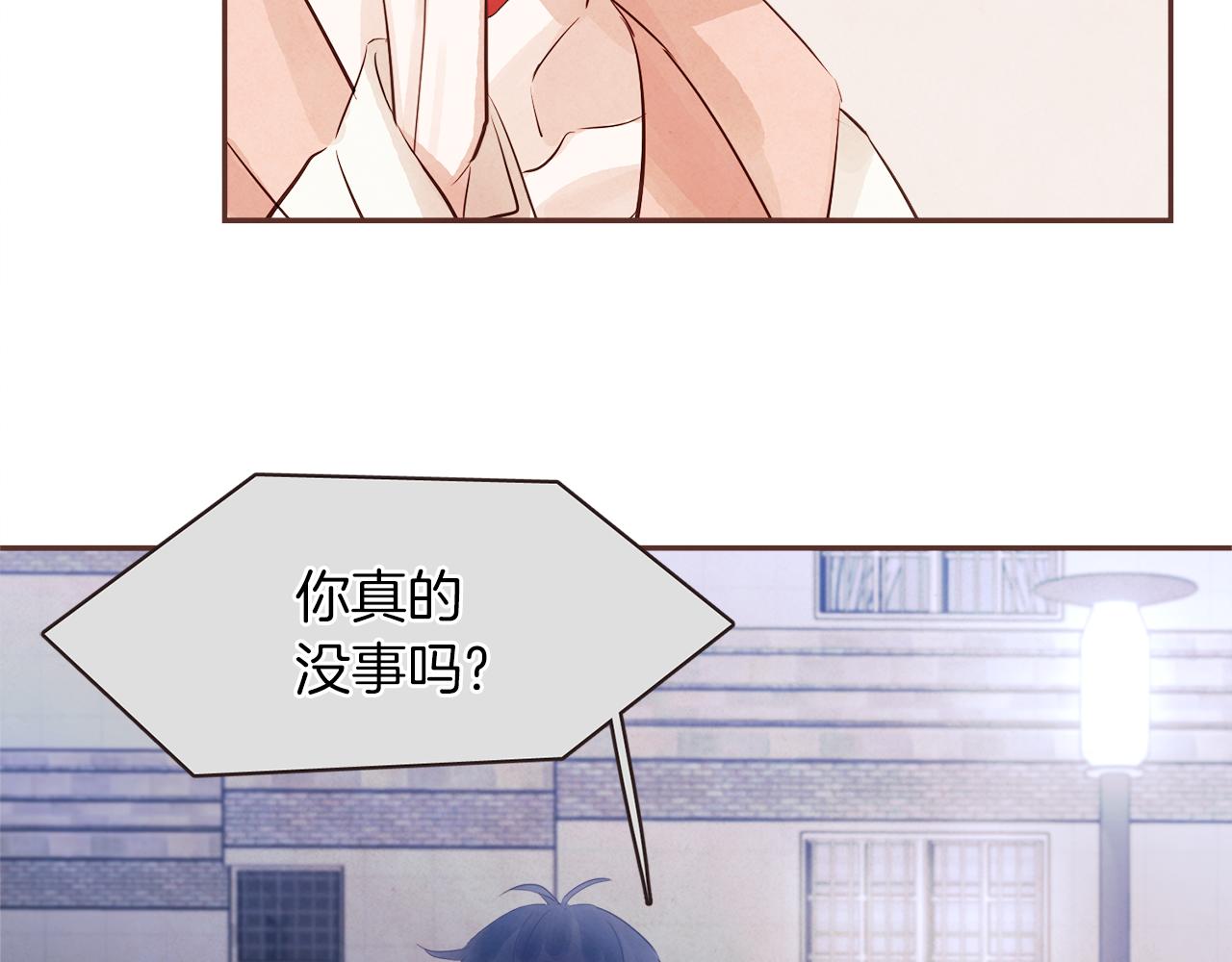 第35话 想成为你的依靠68