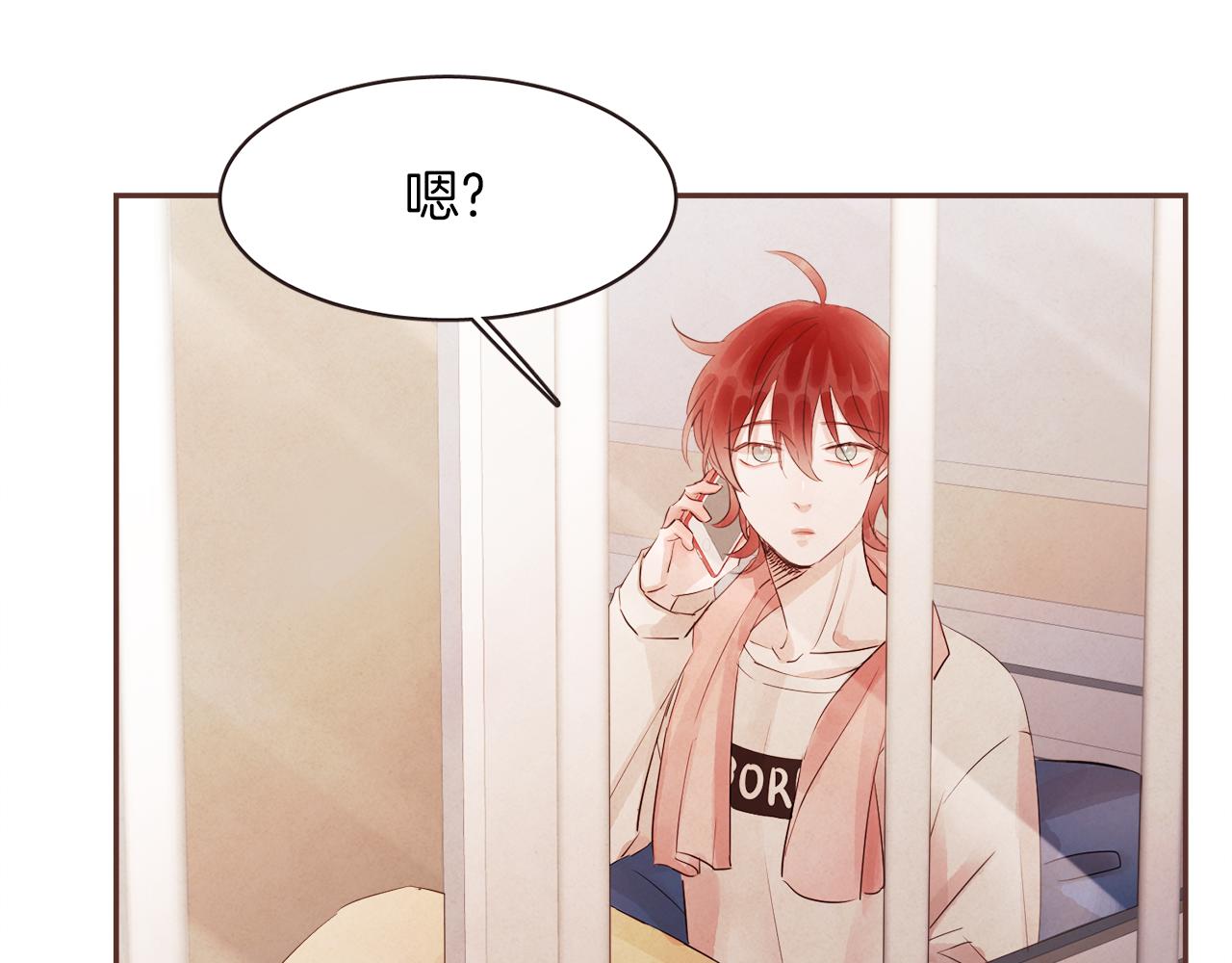 第35话 想成为你的依靠79
