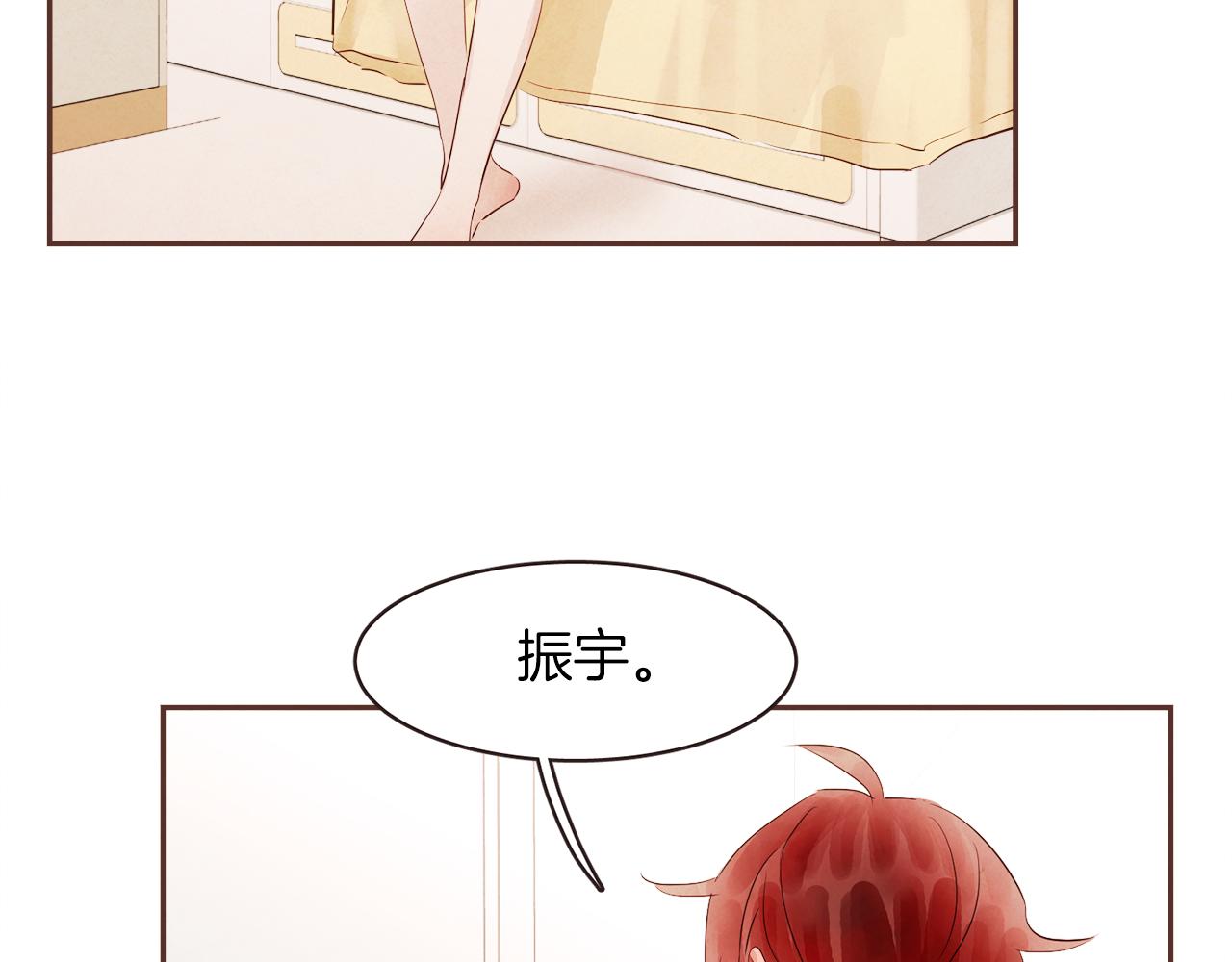 第35话 想成为你的依靠87