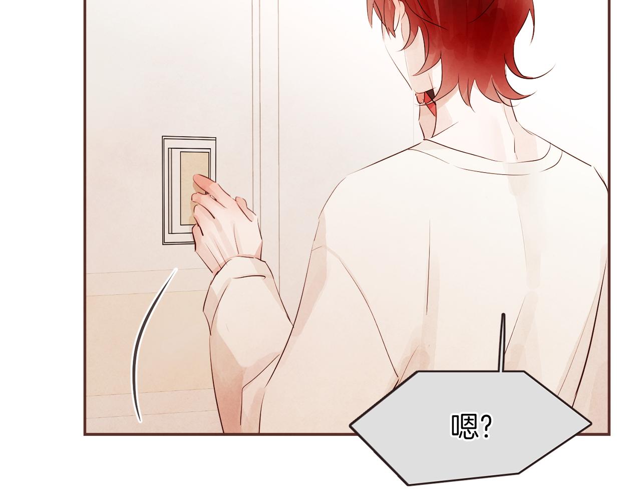 第35话 想成为你的依靠88