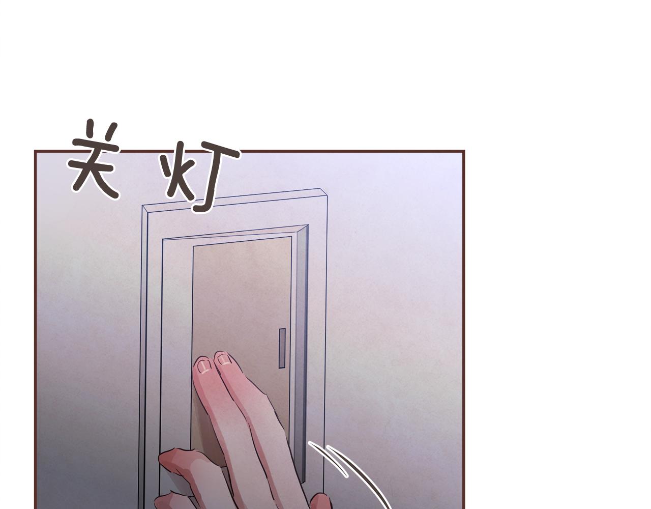 第35话 想成为你的依靠89