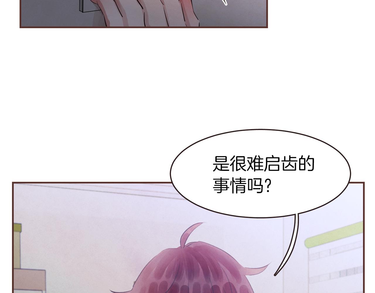 第35话 想成为你的依靠90