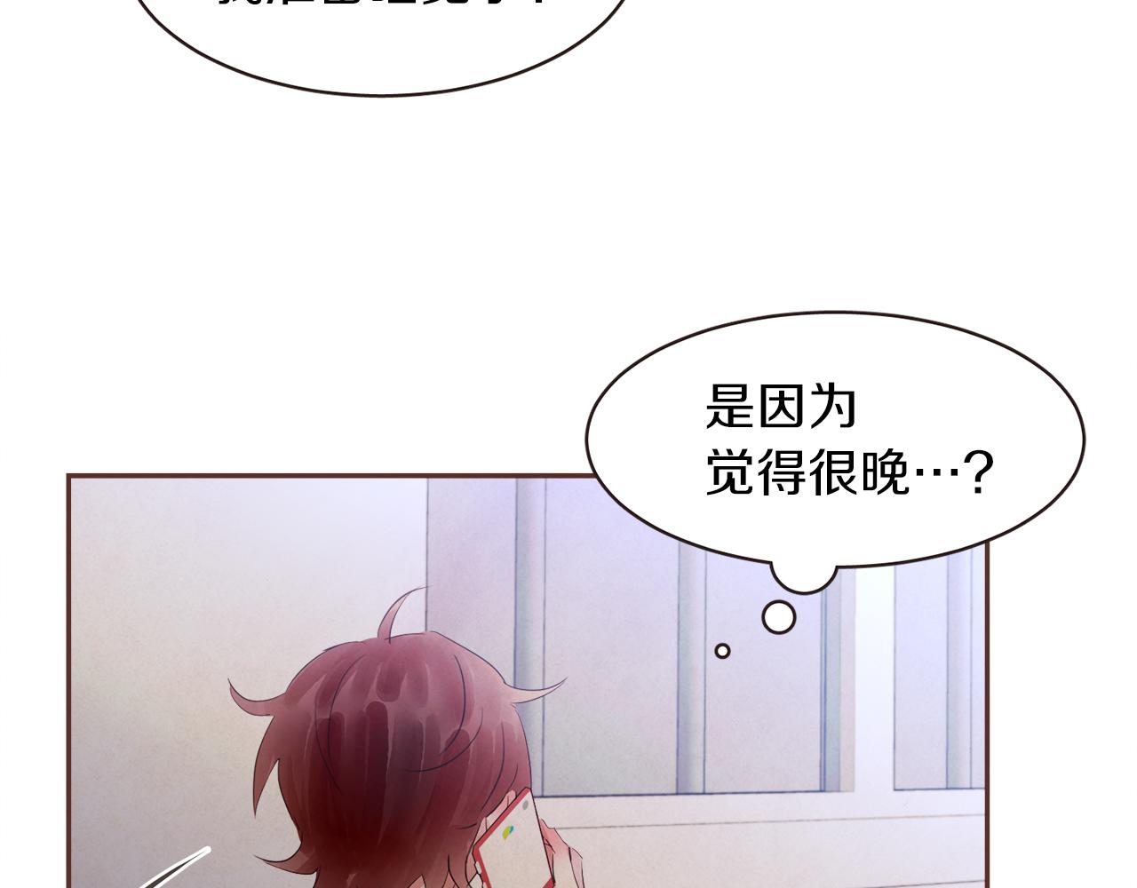 第35话 想成为你的依靠96