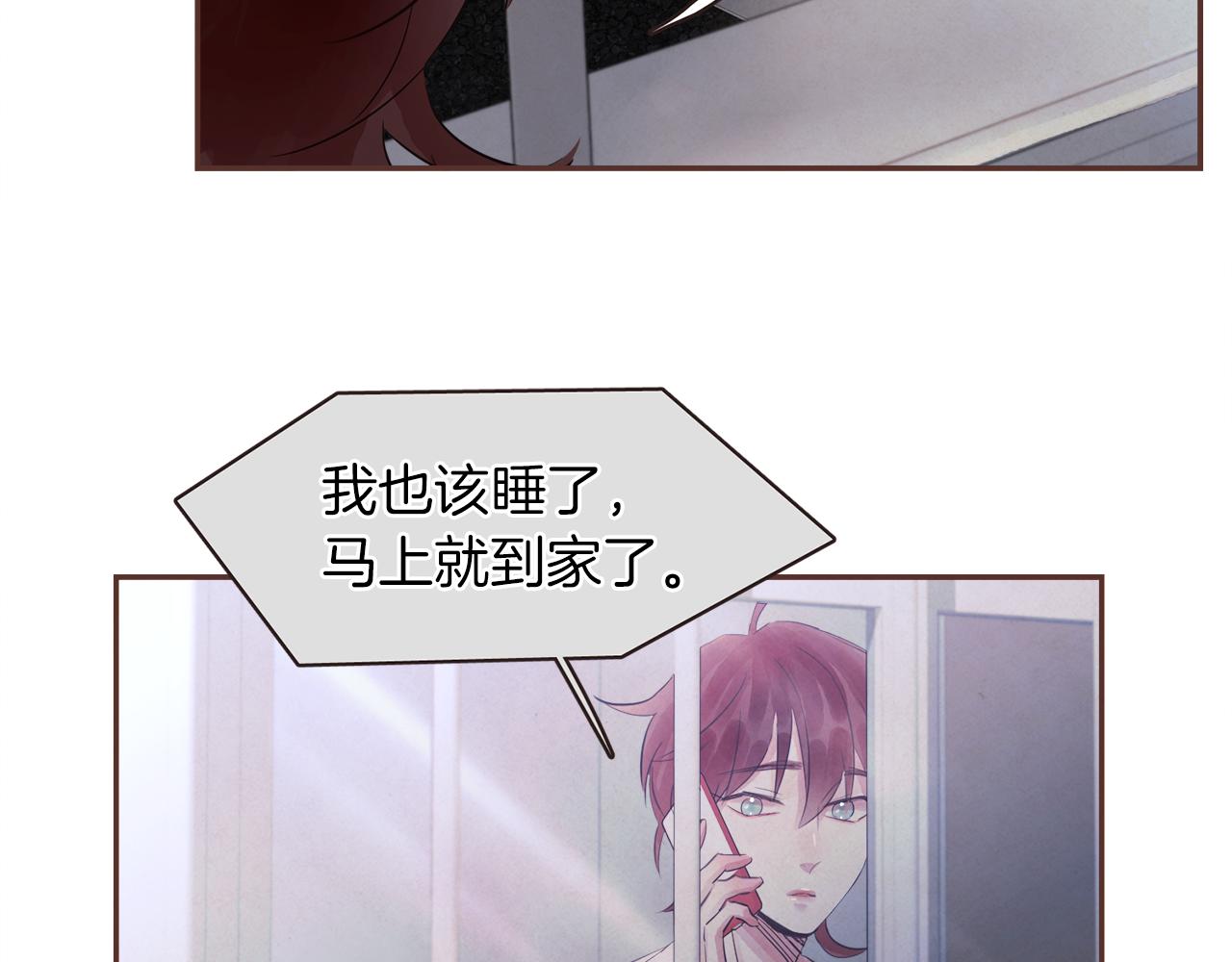 第35话 想成为你的依靠99