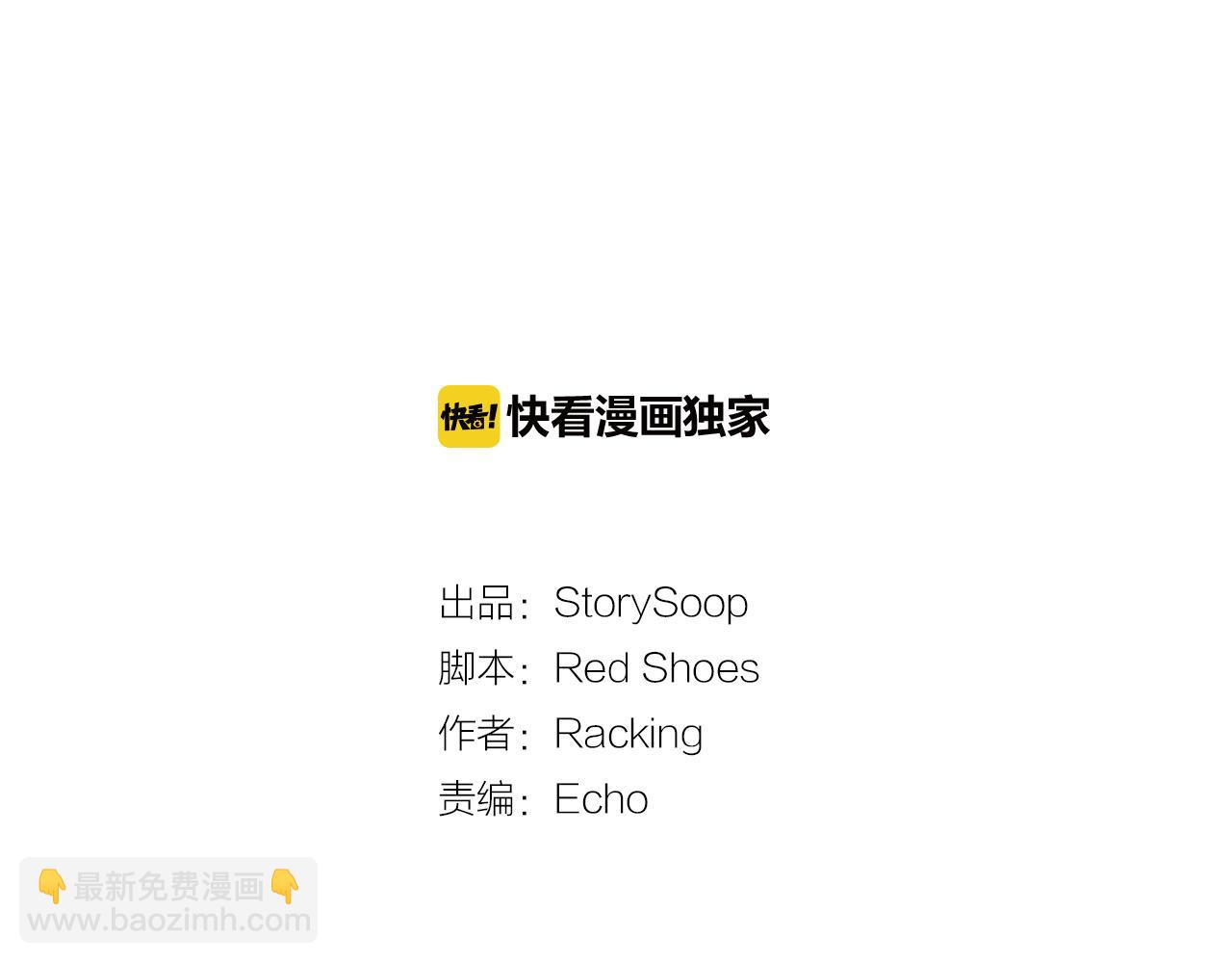 第36话 回到我身边10
