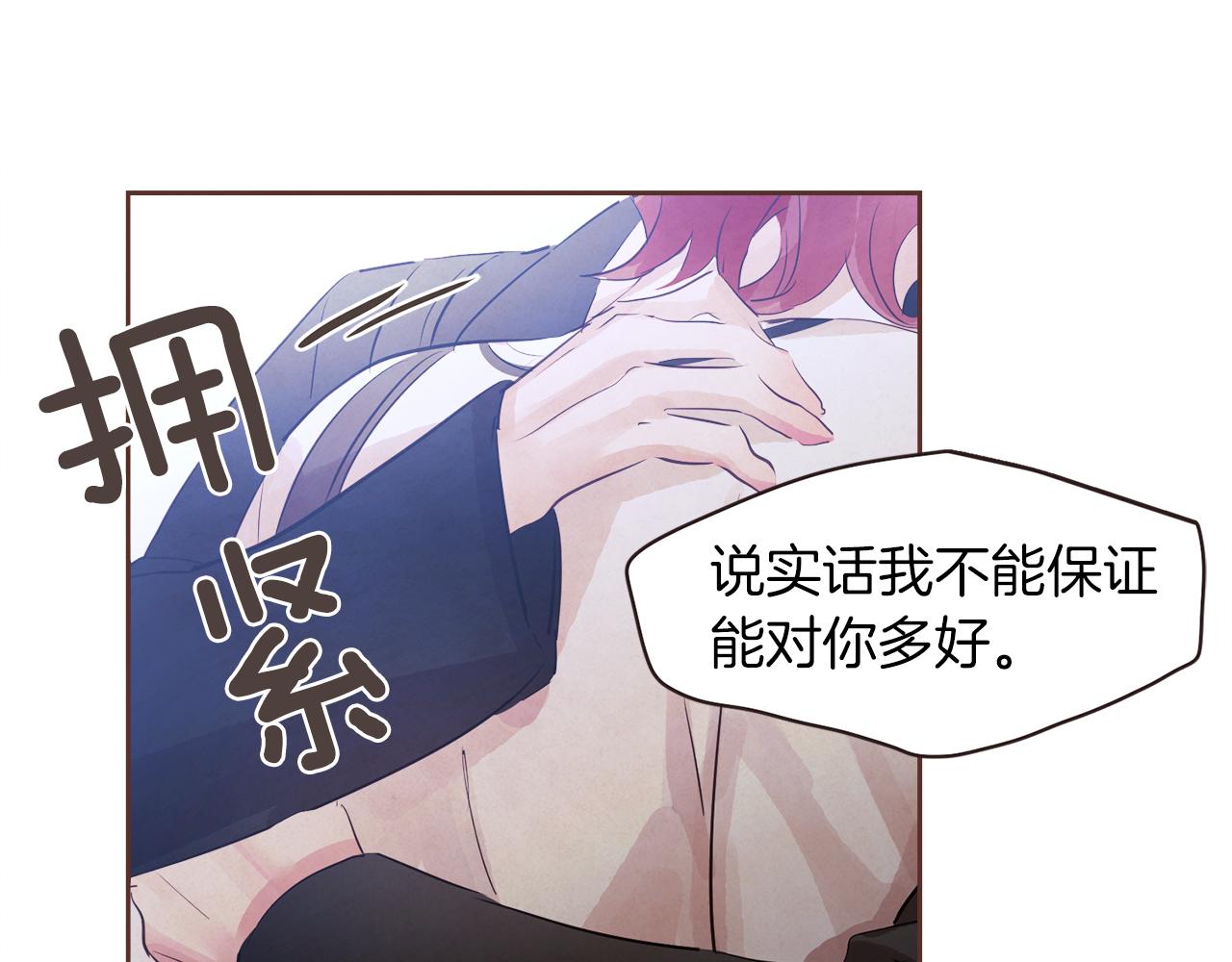 第36话 回到我身边108