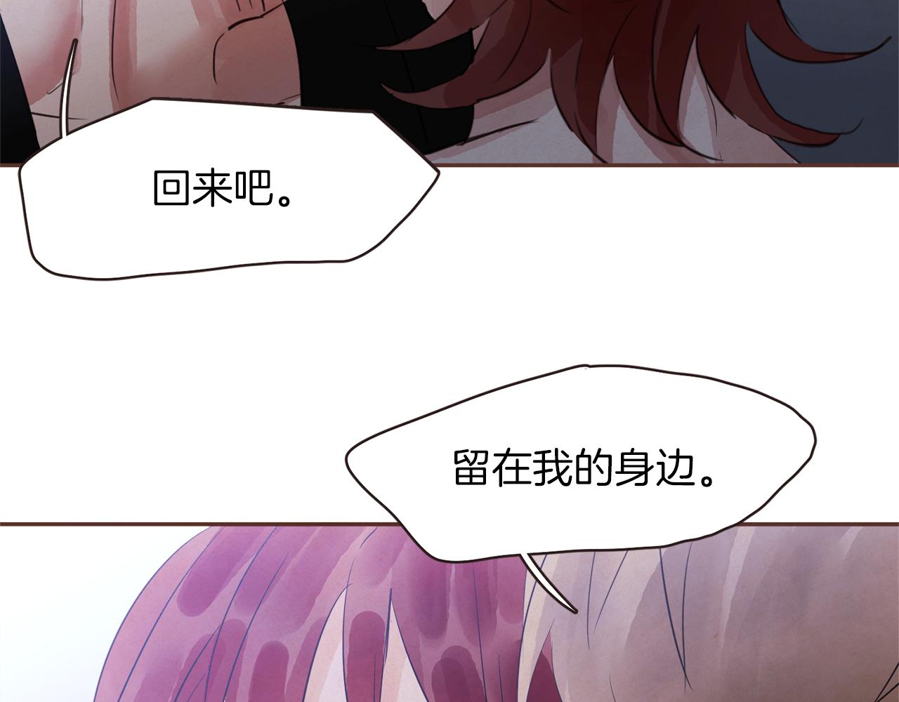 第36话 回到我身边111