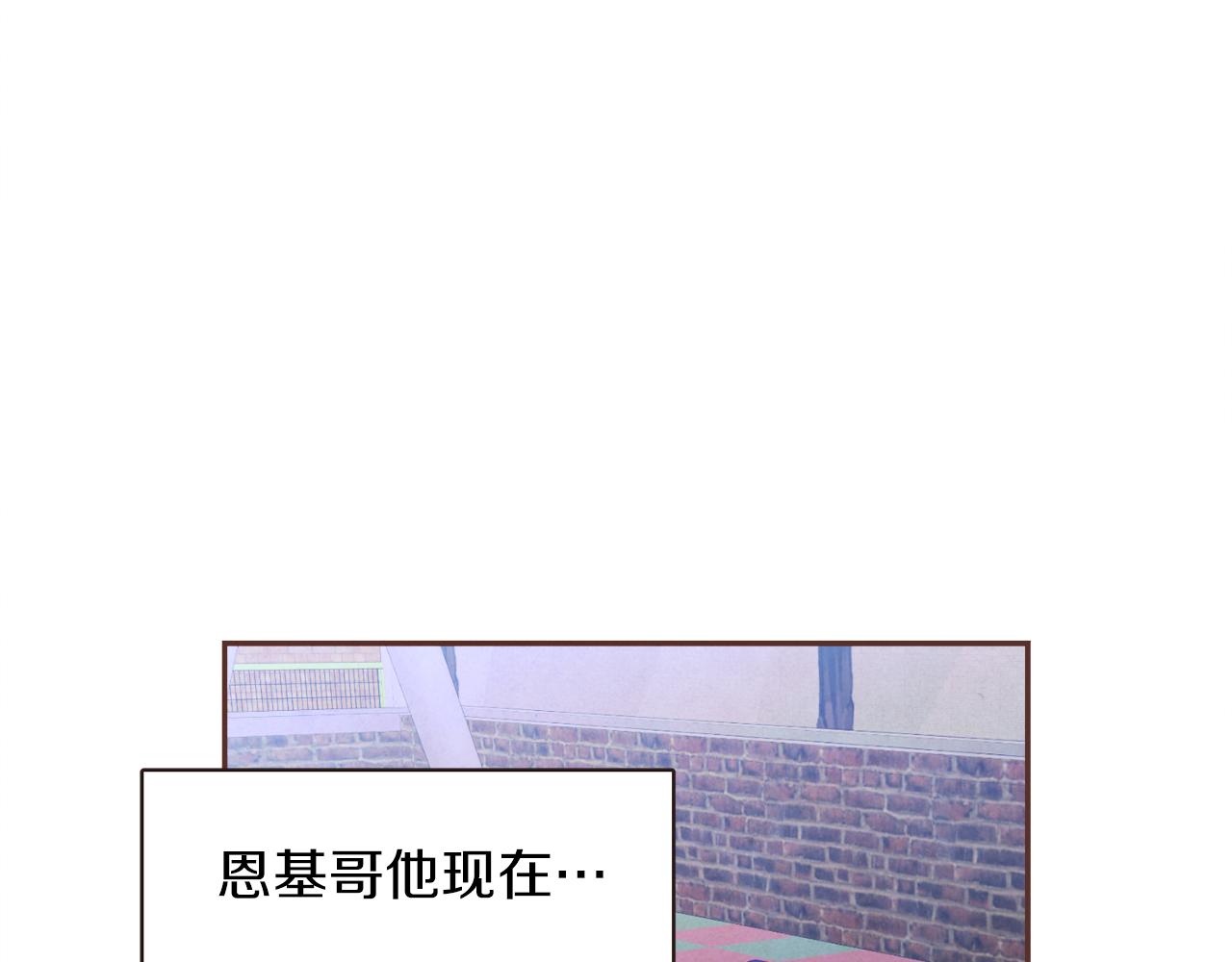 第36话 回到我身边114