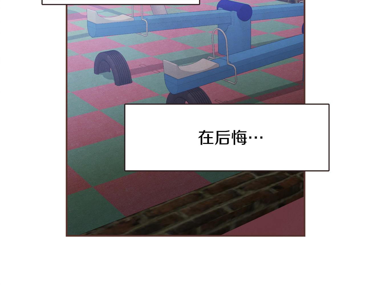 第36话 回到我身边115