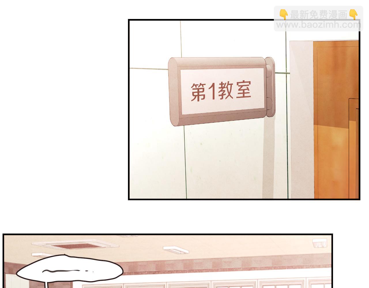 第36话 回到我身边14