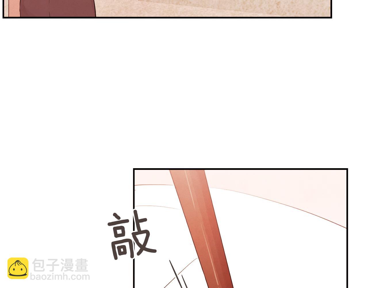 第36话 回到我身边16