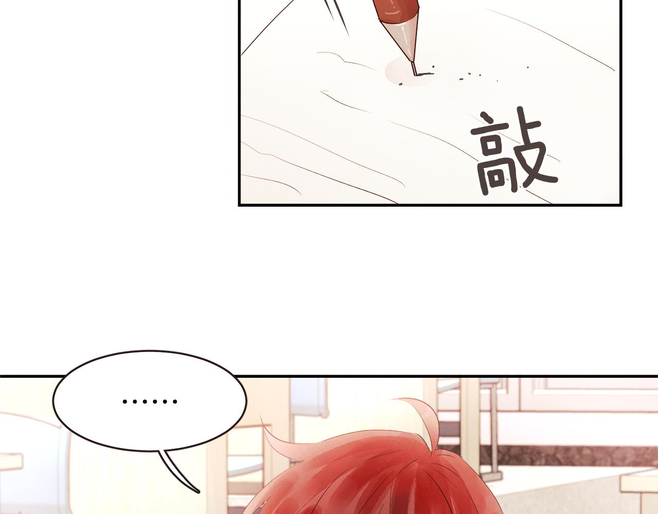 第36话 回到我身边17
