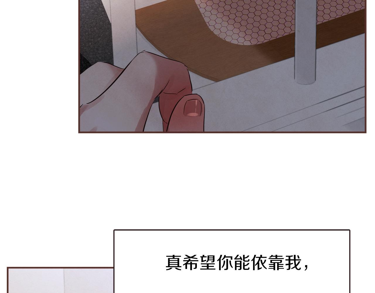 第36话 回到我身边2