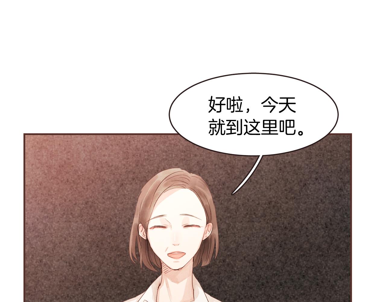 第36话 回到我身边21