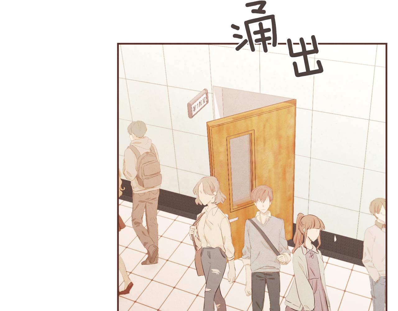 第36话 回到我身边23