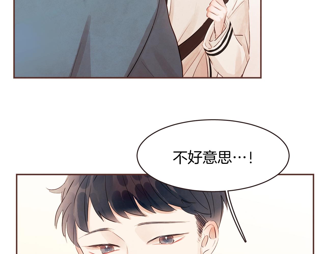 第36话 回到我身边25