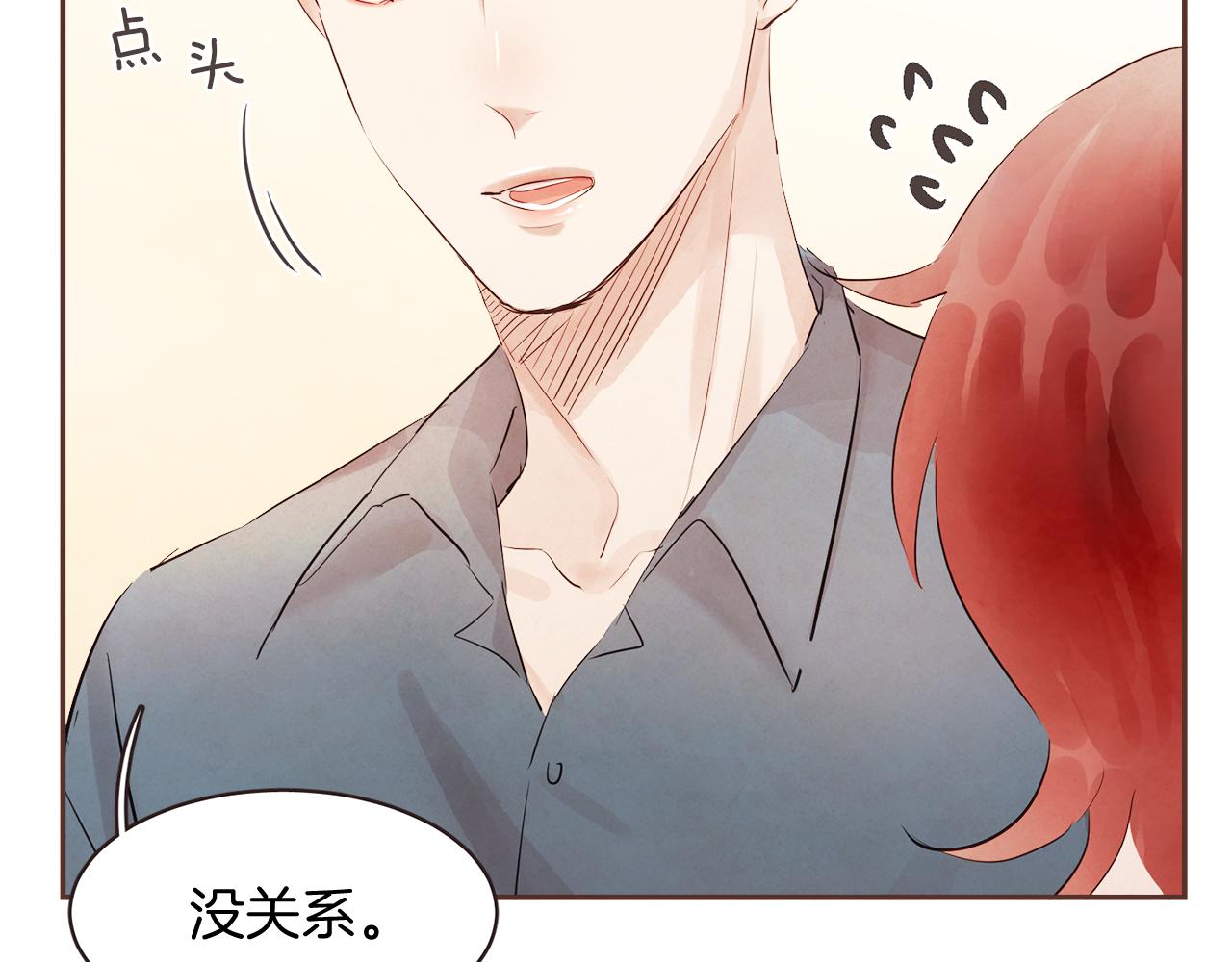 第36话 回到我身边26