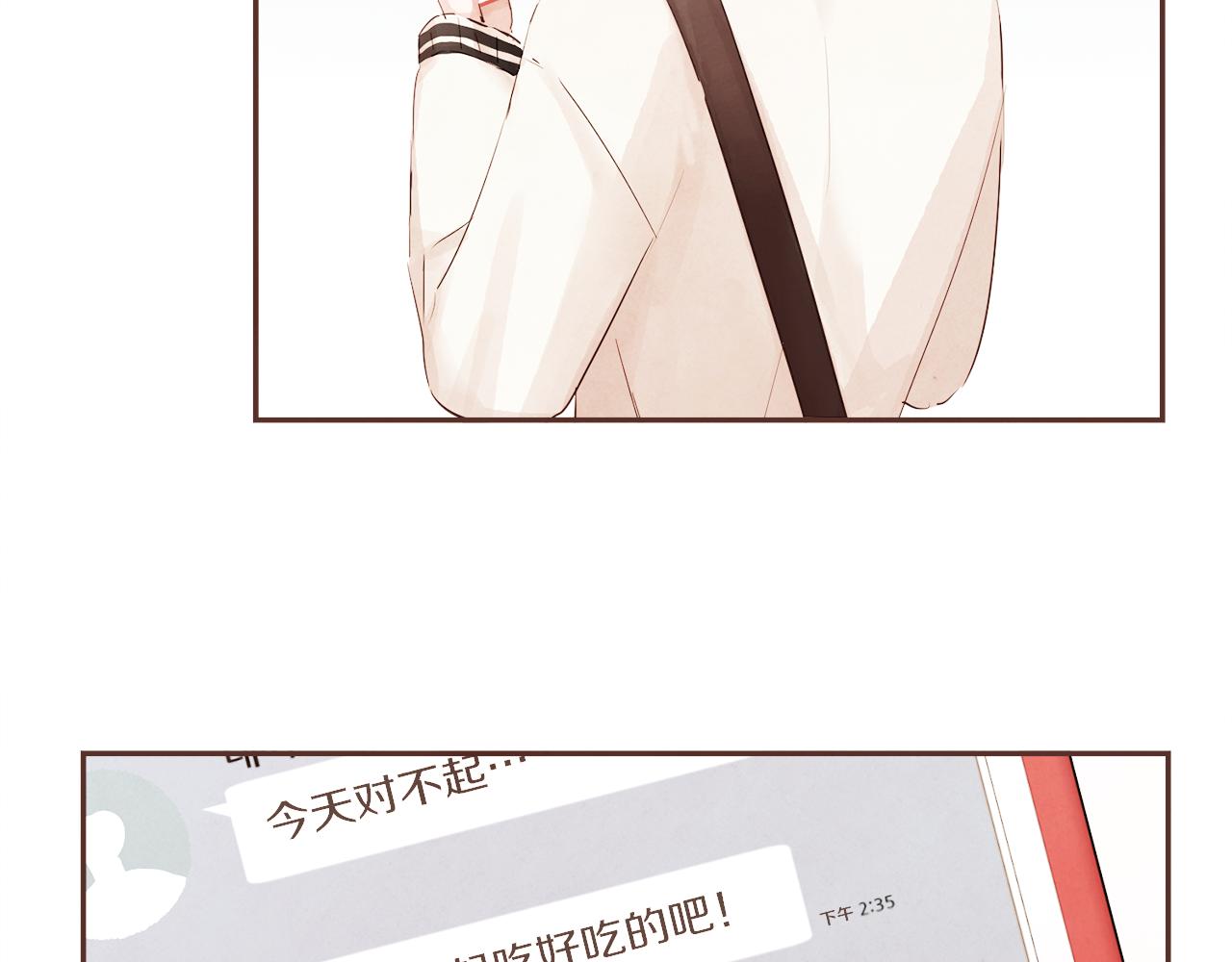 第36话 回到我身边33