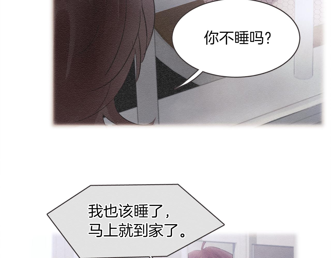 第36话 回到我身边39