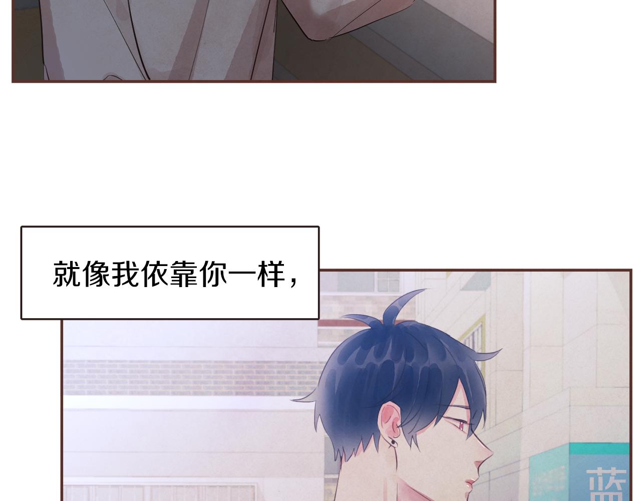第36话 回到我身边4