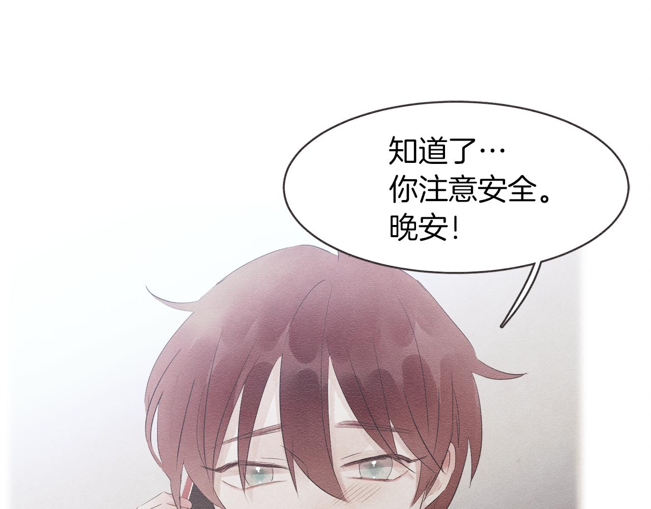 第36话 回到我身边41