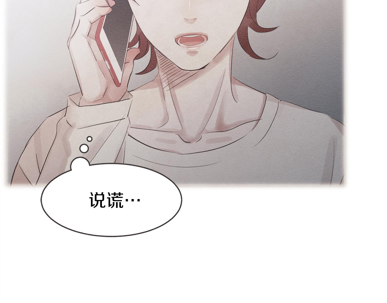 第36话 回到我身边42