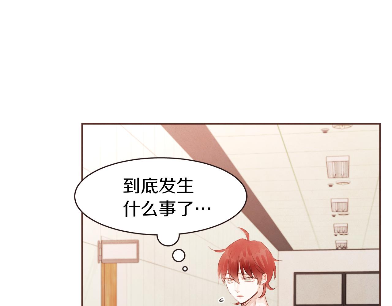 第36话 回到我身边43
