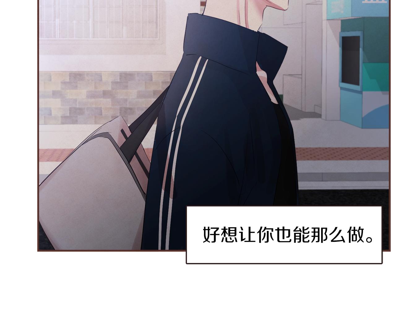 第36话 回到我身边5