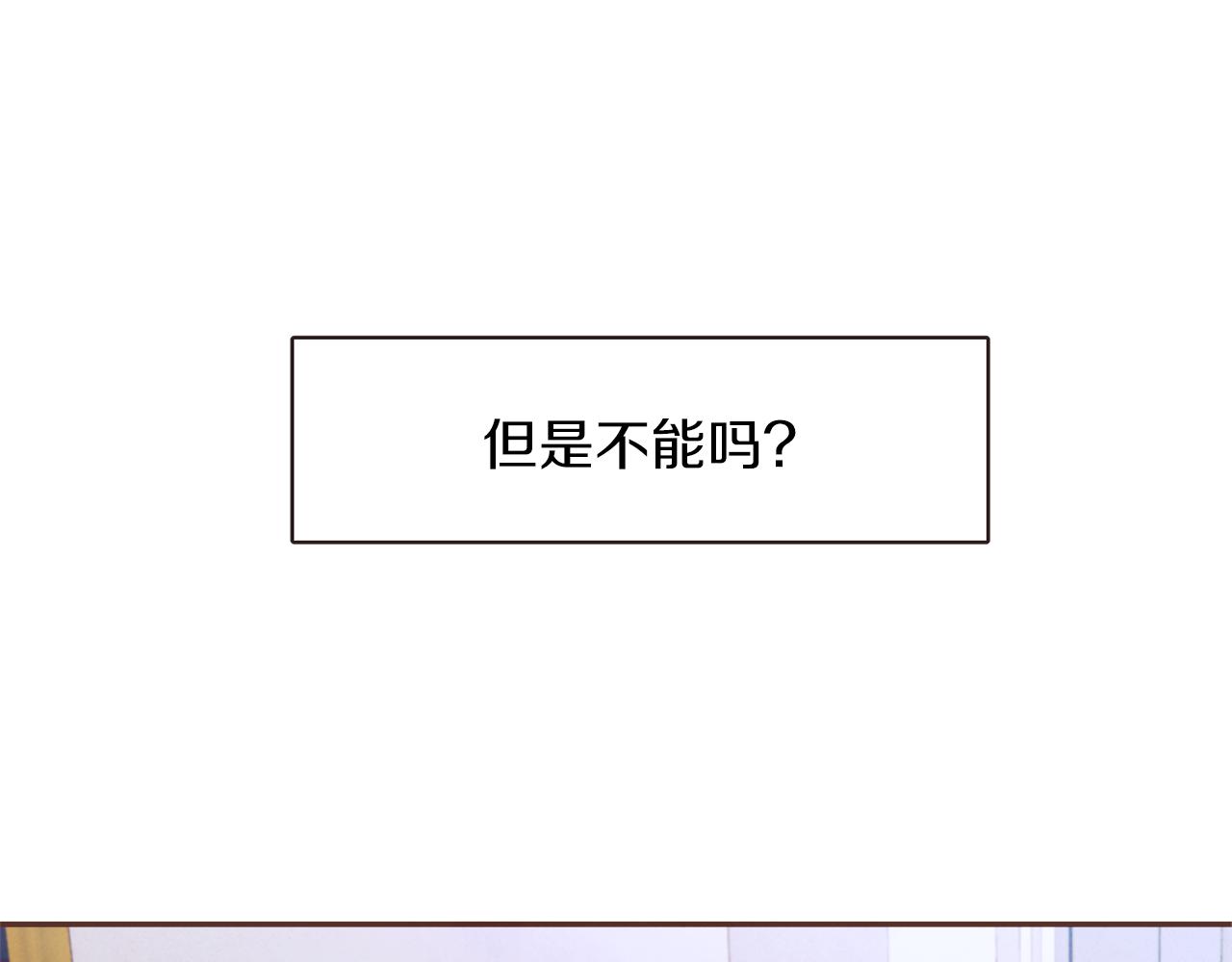 第36话 回到我身边6