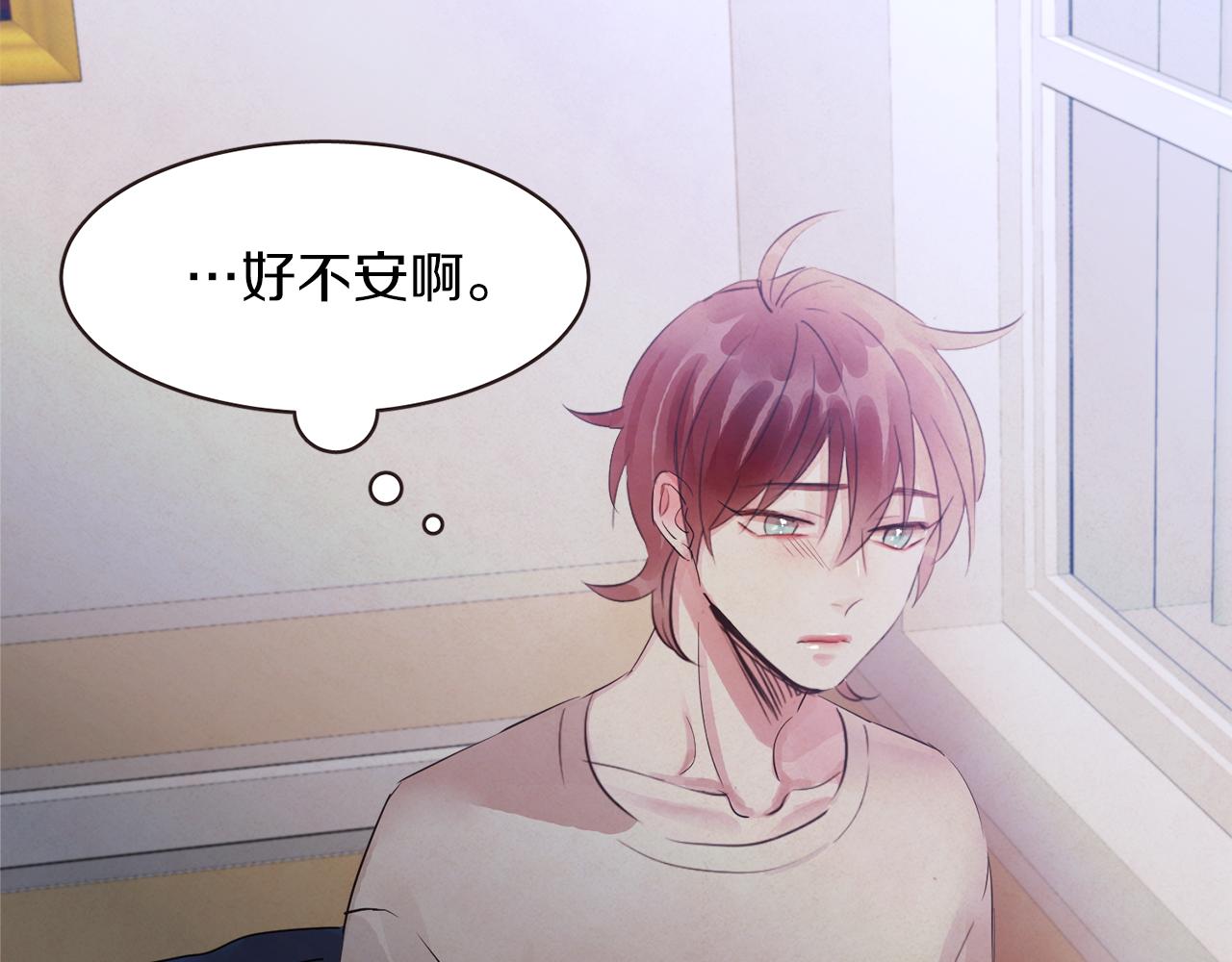 第36话 回到我身边7