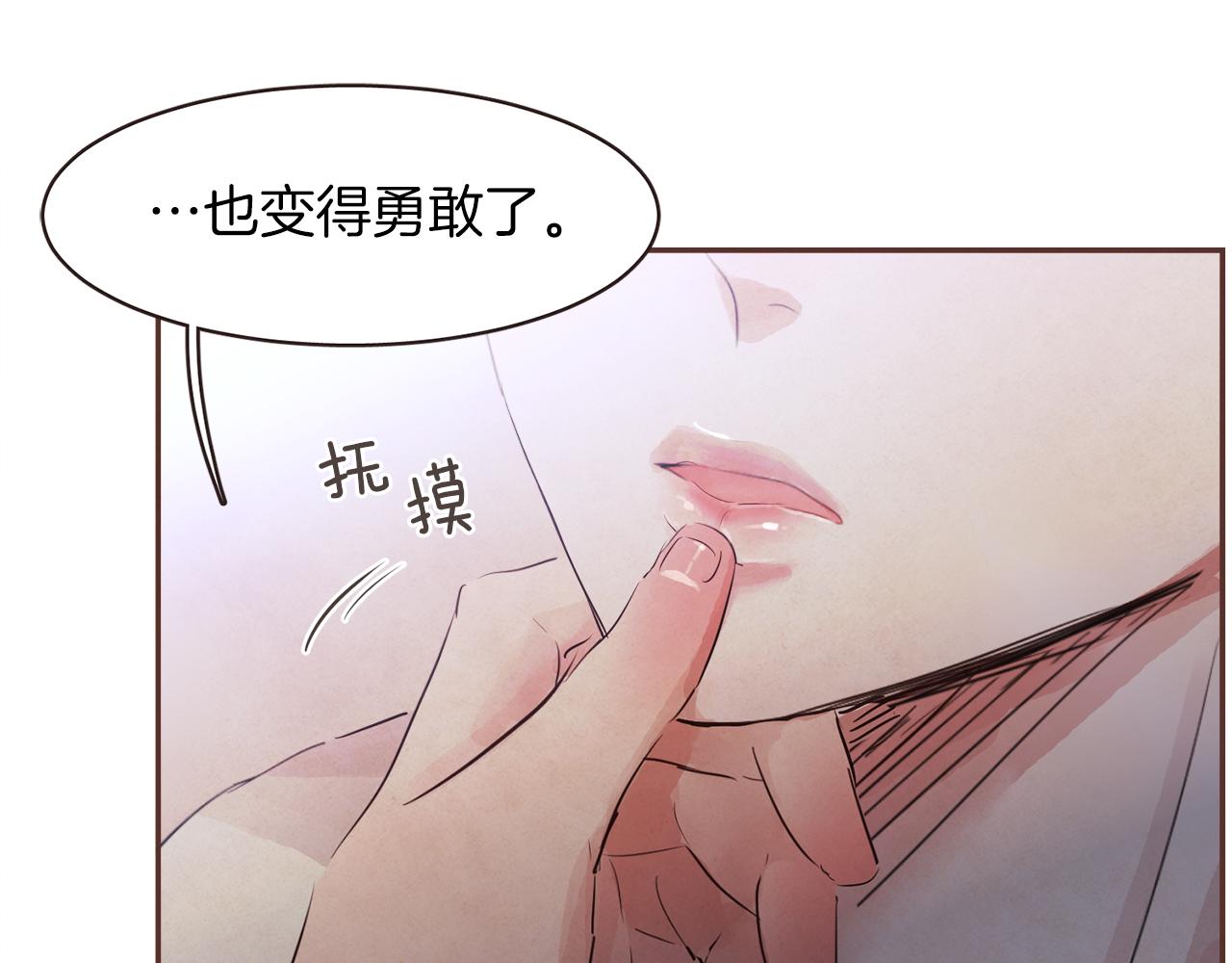 第36话 回到我身边78