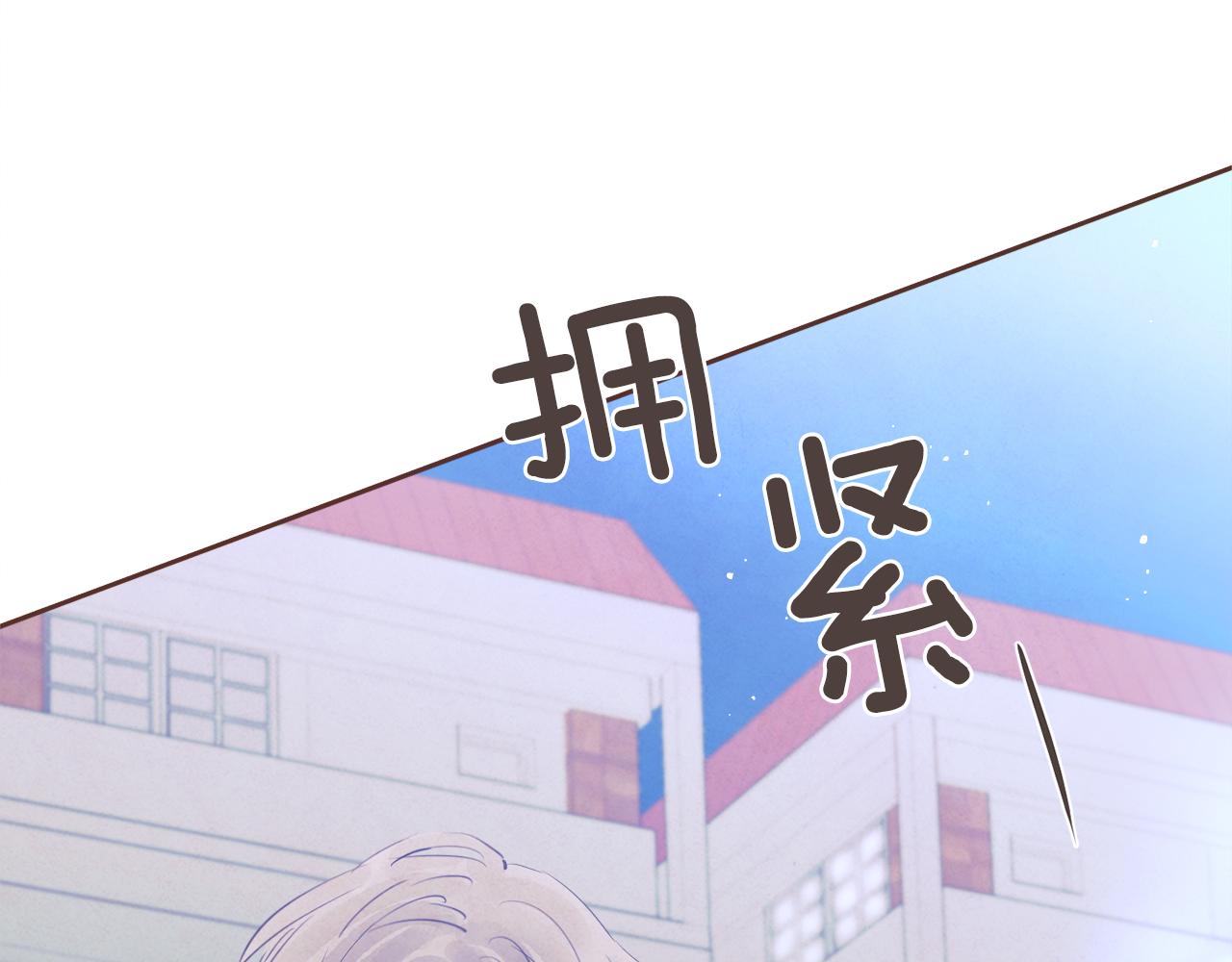 第36话 回到我身边88