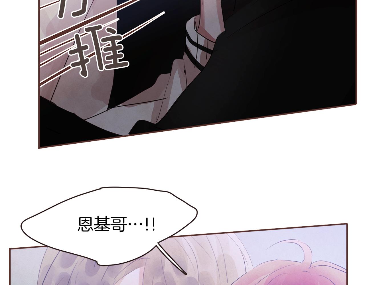 第36话 回到我身边92